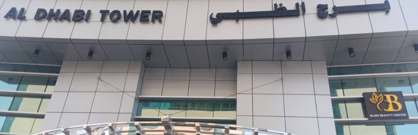 Al Dhabi Building