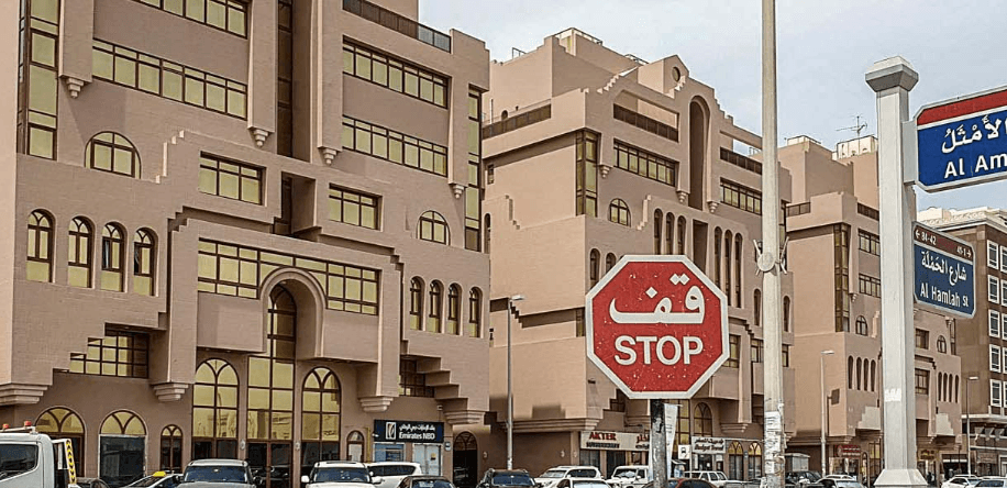 Al Zahraa