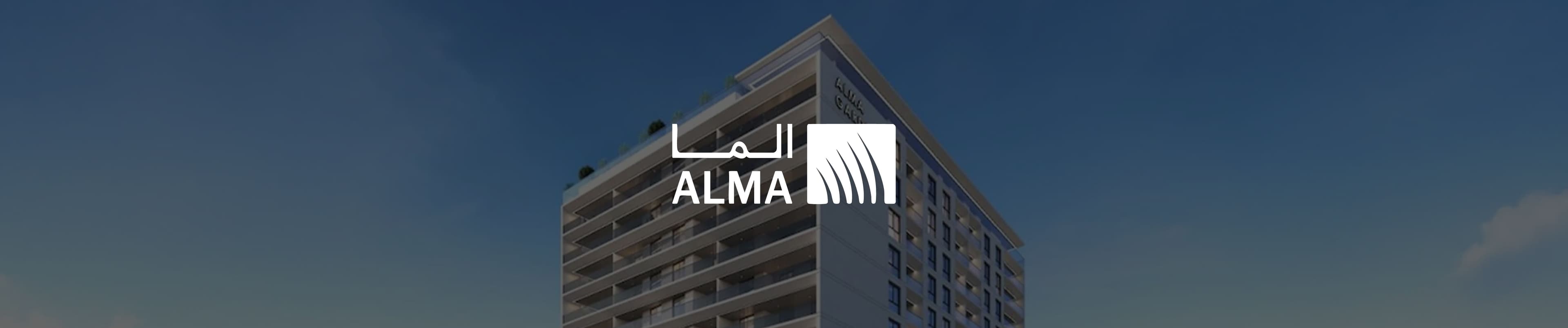 الما للتطوير العقاري ش.ذ.م.م